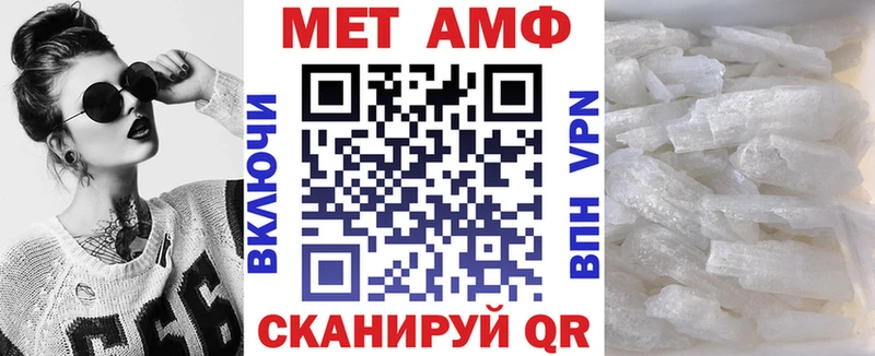 Амфетамин Premium Стрежевой