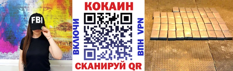 Кокаин Fish Scale Стрежевой