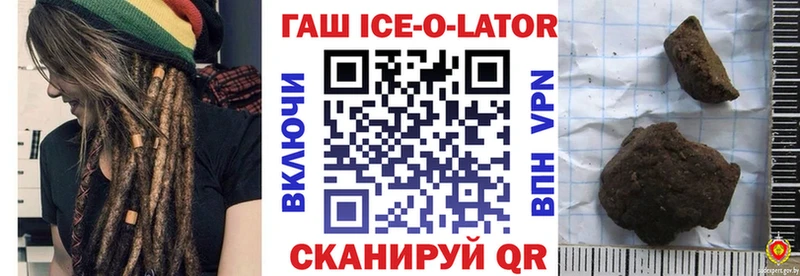 Гашиш гарик  Стрежевой 