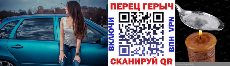 ГЕРОИН белый  купить закладку  Стрежевой 