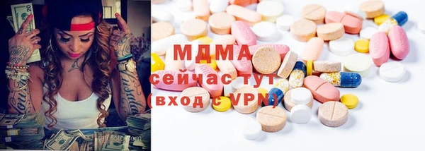 индика Балахна