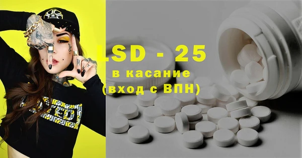 крисы Покров