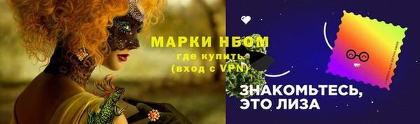 бутик Баксан
