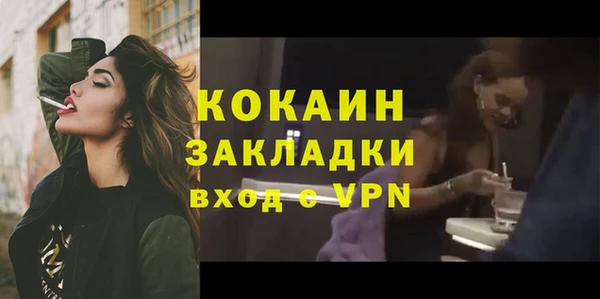 крисы Балабаново