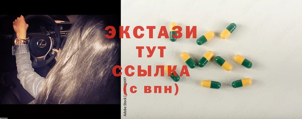 гашик Покачи