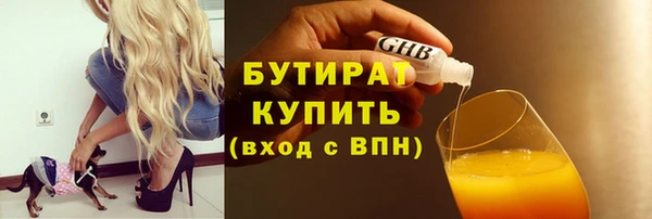 бутик Баксан