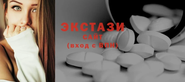 бутик Баксан