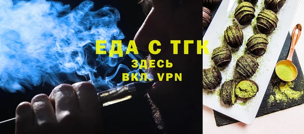 прущие грибы Белокуриха