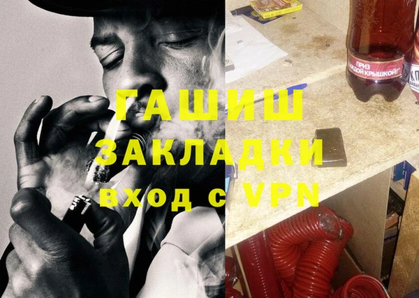 гашиш Беломорск