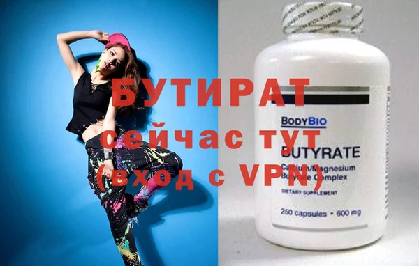 индика Балахна