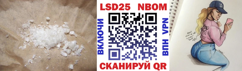 LSD-25 экстази кислота  Стрежевой 