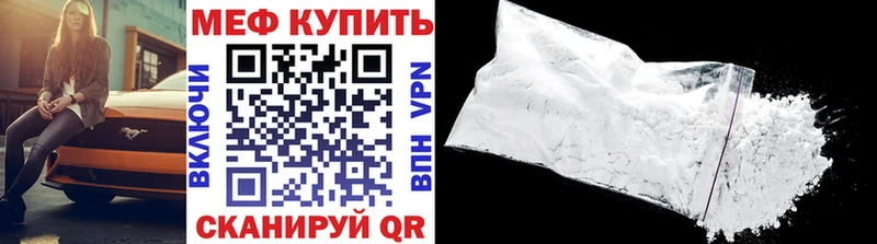 omg ONION  даркнет клад  Меф кристаллы  Стрежевой 