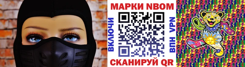 KRAKEN ONION  Стрежевой  Марки 25I-NBOMe 1,8мг 