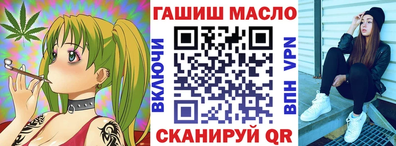 ТГК гашишное масло  Стрежевой 