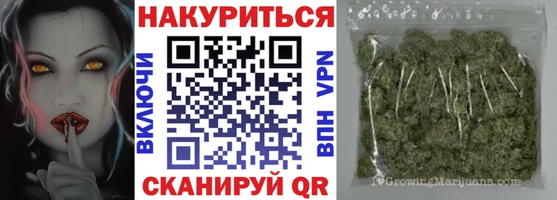 Шишки марихуана сатива  Стрежевой 